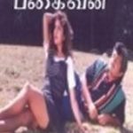 1653460518 174 Anjala Zaveri हाइट Weight उम्र पति Biography Hindi पगाइवन