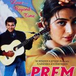 1653469274 659 Sanjay Kapoor उम्र Biography पत्नी परिवार बच्चे Facts Hindi प्रेम 1995