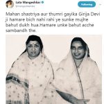 गिरिजा देवी के निधन पर लता मंगेशकर ने किया ट्वीट