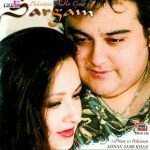 सरगम 1995 पाकिस्तानी फिल्म का पोस्टर