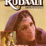 रुदाली 1993