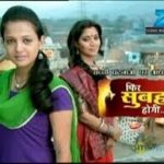 1653577092 103 Gulki Joshi हाइट Weight उम्र बॉयफ्रेंड परिवार Biography Hindi फ़िर सुबाह होगी