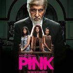 गुलाबी फिल्म का पोस्टर