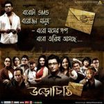 1653598578 32 Tonushree Chakraborty Bengali Actrtess हाइट Weight उम्र बॉयफ्रेंड Biography यूरो चिटि