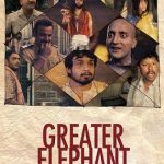बड़ा हाथी (2012) पोस्टर