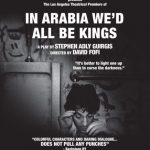 अरब में हम सब राजा होंगे पोस्टर