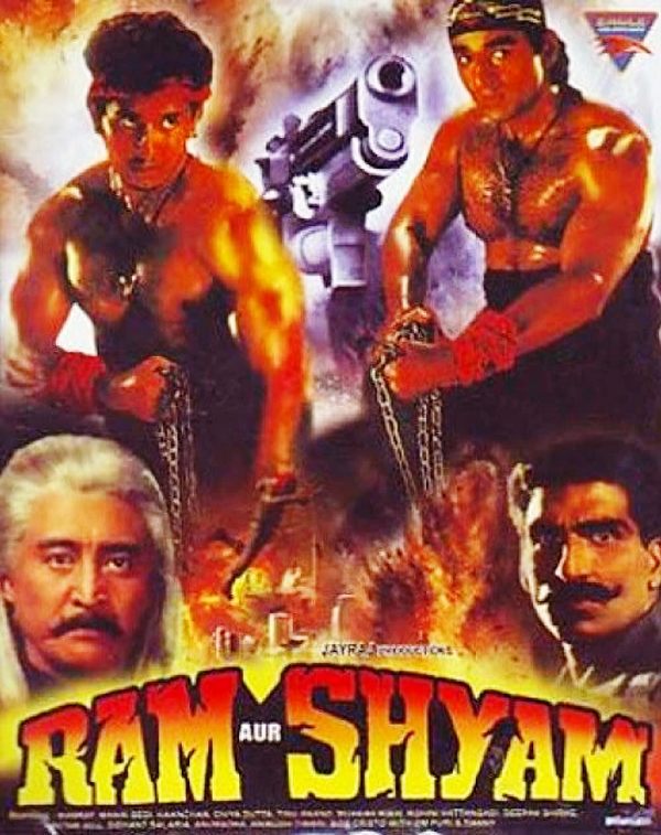राम और श्याम फिल्म का पोस्टर