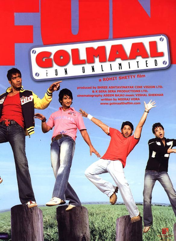 फिल्म 'गोलमाल' का पोस्टर