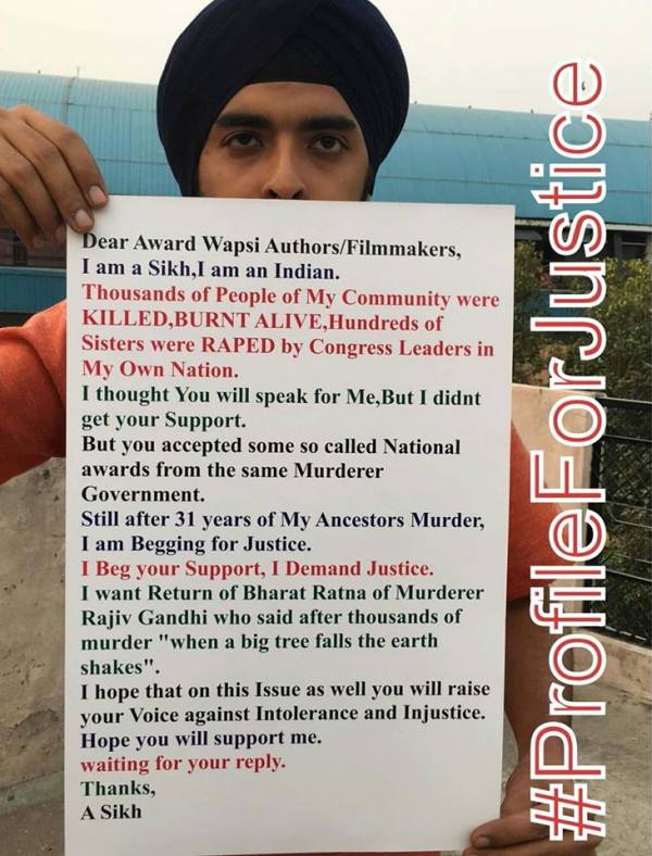 तजिंदर पाल सिंह बग्गा का #ProfileForJustice अभियान