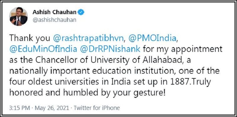 इलाहाबाद यूनिवर्सिटी के चांसलर बनने के बाद आशीष चौहान का ट्वीट