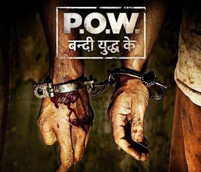 फिल्म 'पाउ - बंदी युद्ध के' का पोस्टर