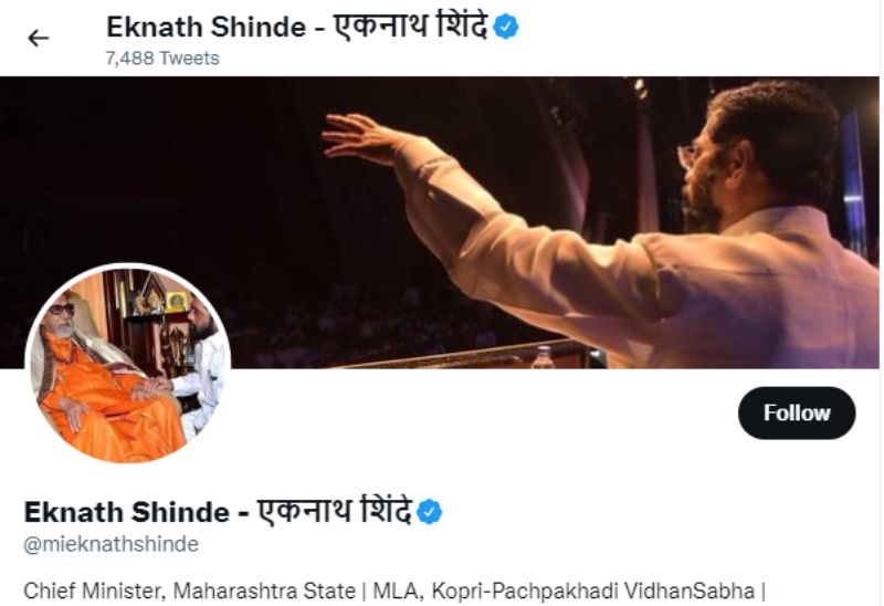 एकनाथ शिंदे की ट्विटर प्रोफ़ाइल तस्वीर जिसे उन्होंने महाराष्ट्र के 20वें प्रधानमंत्री बनने के बाद बाल ठाकरे के साथ बदल दिया।