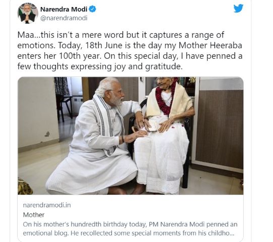 नरेंद्र मोदी अपने 100वें जन्मदिन पर अपनी मां के साथ