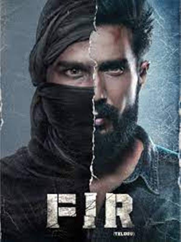 फिल्म 'एफआईआर' का पोस्टर (2022)