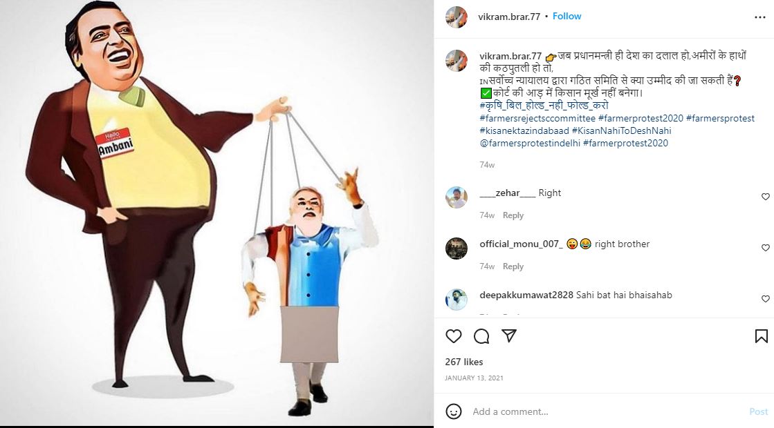 विक्रम बराड़ की इंस्टाग्राम पोस्ट में प्रधानमंत्री नरेंद्र मोदी को मुकेश अंबानी की कठपुतली दिखाया गया है