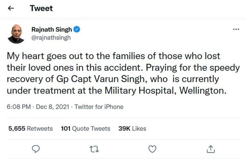 वरुण सिंह के स्वस्थ होने के लिए राजनाथ सिंह ने ट्वीट किया