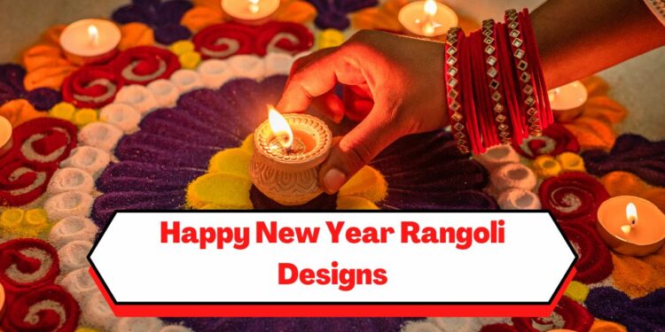 Happy New Year Rangoli Designs