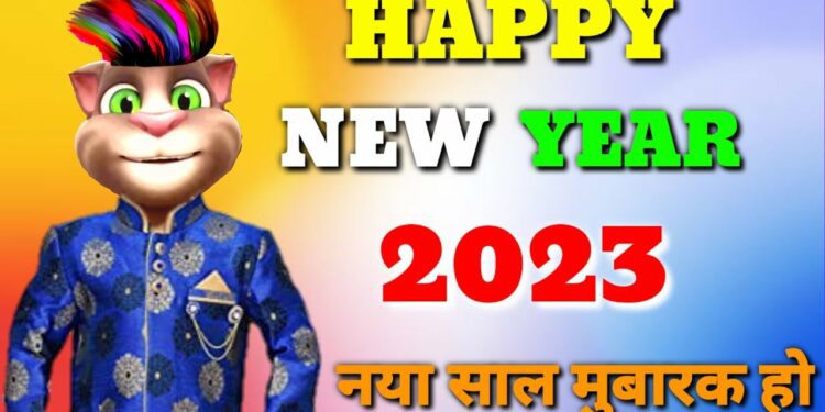 Happy New Year WhatsApp video status 2023 download