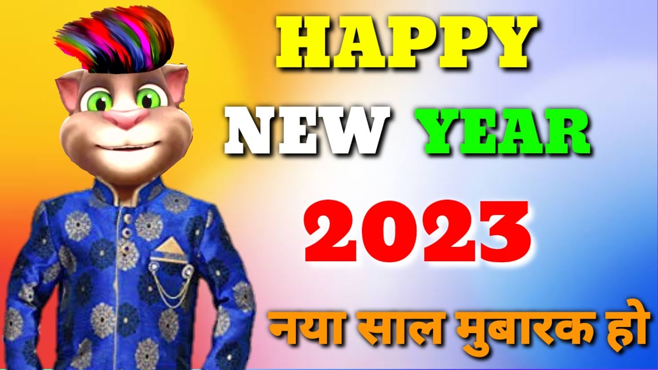 Happy New Year 2023 WhatsApp Video Status Download | हैप्पी ...