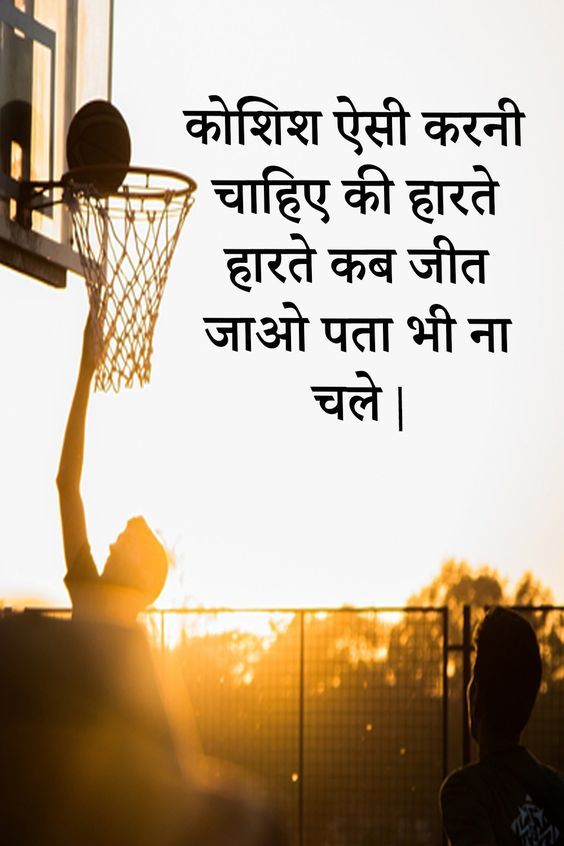 Happy New Year Wishes Quotes in Hindi 1