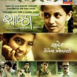 शाला, केतकी माटेगांवकर की पहली फिल्म (2012)