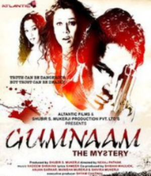 फिल्म 'गुमनामी द मिस्ट्री' का पोस्टर