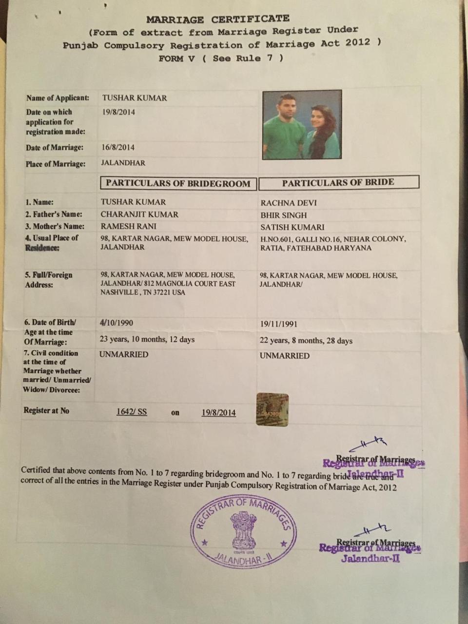 तुषार कुमार विवाह प्रमाणपत्र
